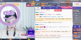 读书去了，有亿点忙主播照片