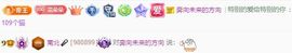 南北是个小太阳🎤主播照片