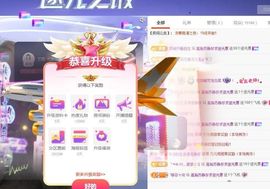 嘉瀚苏静好休息的图片
