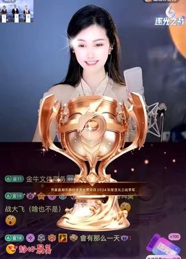 嘉瀚苏静好休息的图片