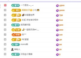 念安🎶安静唱歌主播照片