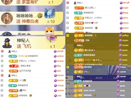 小缇娜主播照片