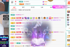 远扬、青青青青青青青的图片