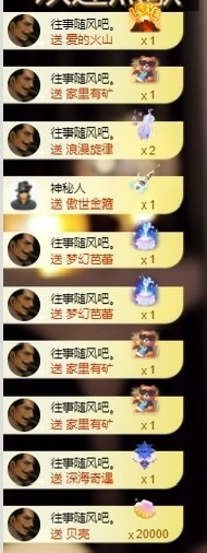董贺我围观哥帝君啦主播照片
