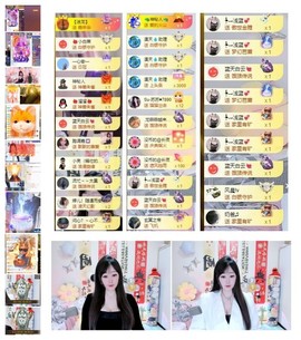 雪菜♫好运好运旺的图片