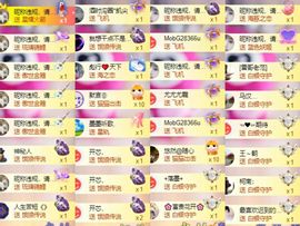 芯瑶❤️爱唱歌～主播照片
