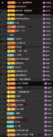 芯瑶❤️爱唱歌～主播照片