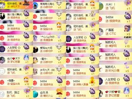 芯瑶❤️周一休周二见主播照片