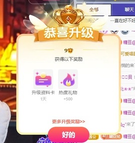 若初💐主播照片