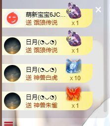 婷儿～婷儿的图片