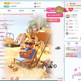 小甜贺土福哥荣升💕的图片