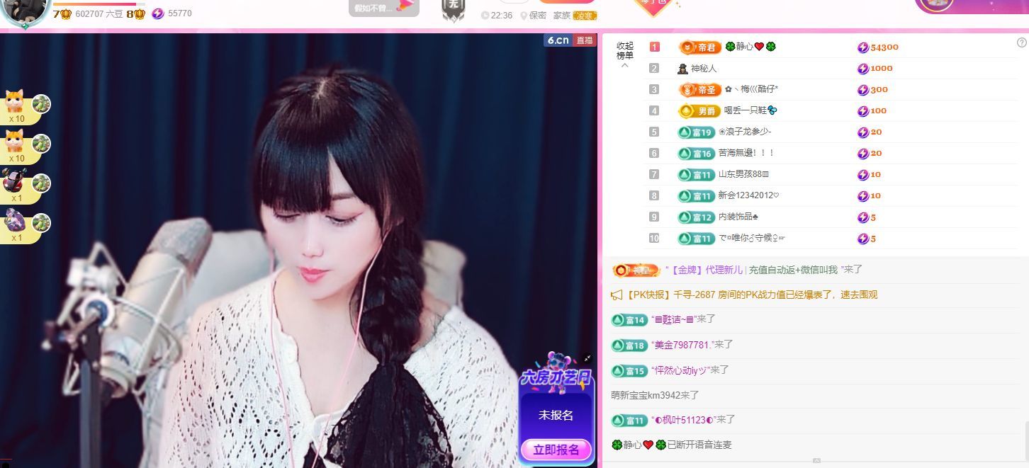 琴子♥遇有缘人的图片