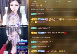 小鱼儿祝元旦快乐🎉主播照片