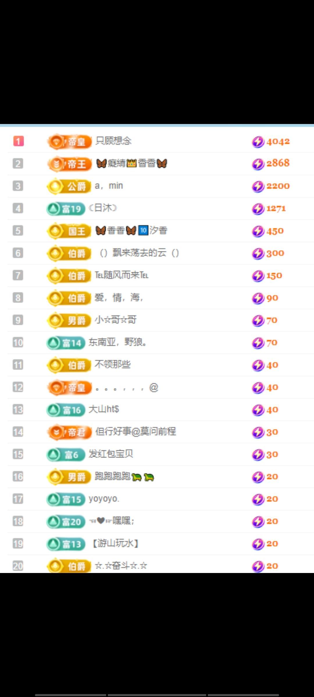 香香六月一号周年庆的图片