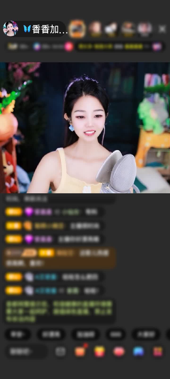 感谢三生有幸遇见你🌹赠送天空游乐园1个