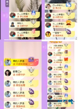 .小了个洛.🍀的图片