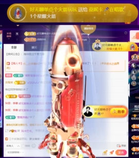 莫妮卡🎤在唱歌的图片