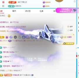 小童5178🍀主播照片