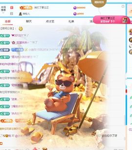小童5178🍀主播照片
