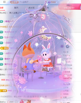 @御姐‘’主播照片