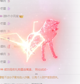 @御姐‘’主播照片