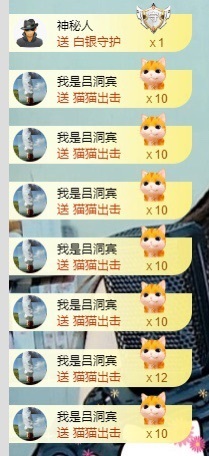 初见梦求🌻个上上签的图片