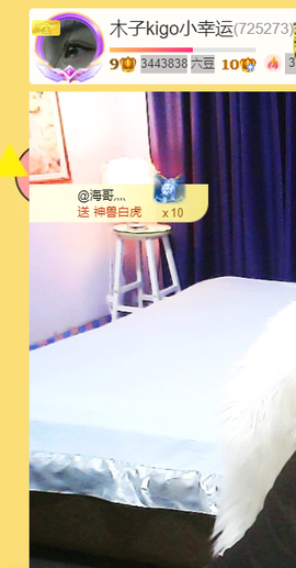 木子kigo暂退了主播照片