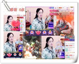 紫薇☆☆音乐频道主播照片