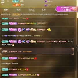 金牌代理❤玲儿❤的图片