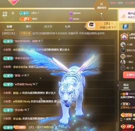 金牌代理❤玲儿❤的图片