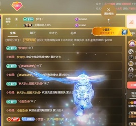 金牌代理❤玲儿❤的图片