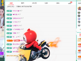 远扬、青青青青青青青的图片