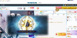栩栩✨所念皆如愿主播照片