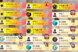 雅欣小可爱吖💗.主播照片