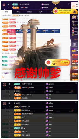 玖❤儿加油的图片
