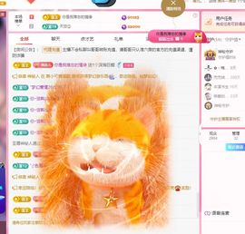 菲儿💗求陪伴主播照片