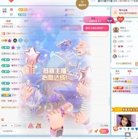 小甜贪财好色💕主播照片