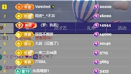 里里💕主播照片