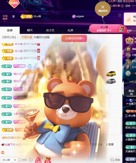 💕仙紫呀~主播照片