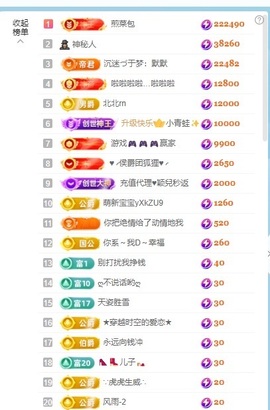 允初💗主播照片
