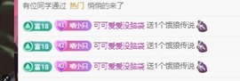 Lily喵的图片