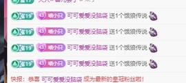 Lily喵的图片