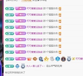 Lily喵的图片