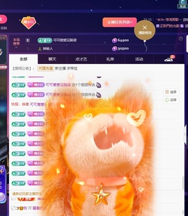 Lily喵的图片