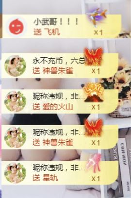 金麒麟安静唱歌🎤的图片
