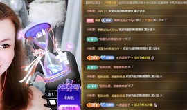 金牌代理❤玲儿❤的图片