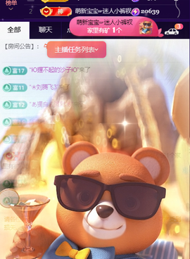 ♚~小巴豆~贪财好色的图片