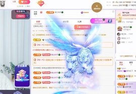 读书去了，有亿点忙主播照片