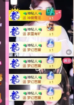 🌸琳娜🌸主播照片