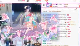 林亦晚🌸主播照片